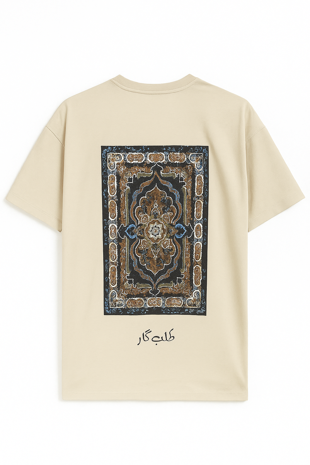 Talabgar Back Print Tee