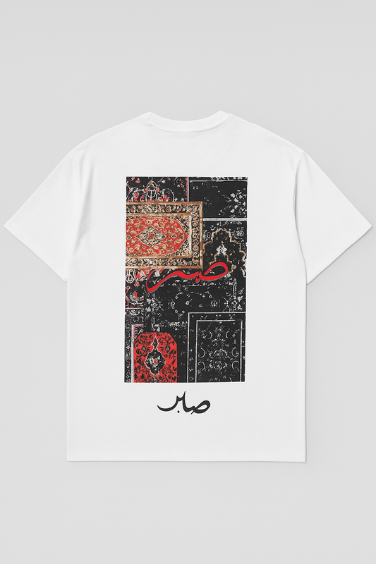 ‘Sabar’ Urdu Back Print Oversized T-Shirt – Minimalist Streetwear Style
