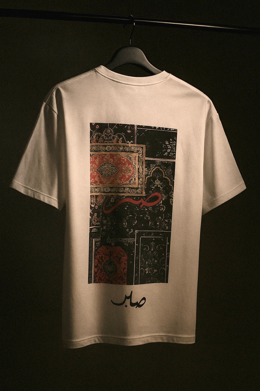 ‘Sabar’ Urdu Back Print Oversized T-Shirt – Minimalist Streetwear Style